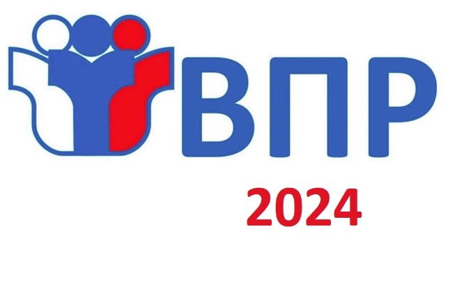 Сроки проведения ВПР в 2024 году.