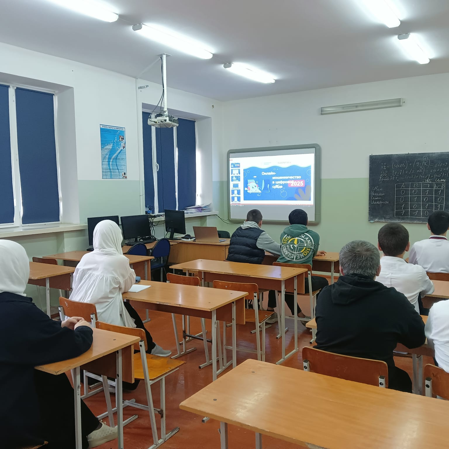 Цифровой ликбез от «Лаборатории Касперского».