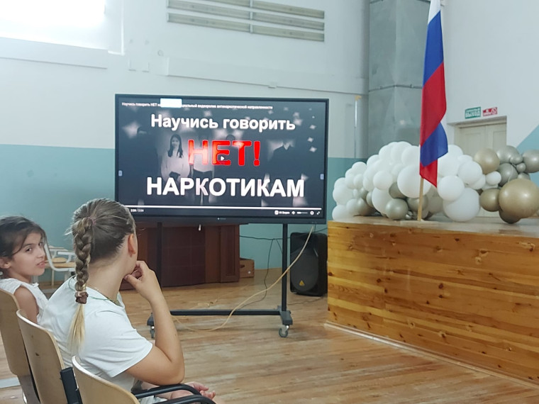 Квест «Мы – здоровое поколение!».