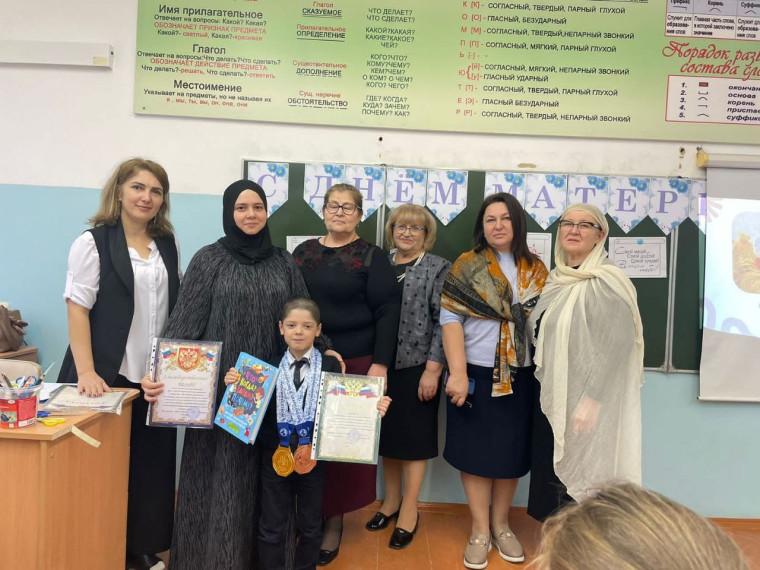 Ученика 1 "в" класса Вердиева Абубакра поздравили с двумя призовыми местами по грэпплингу.